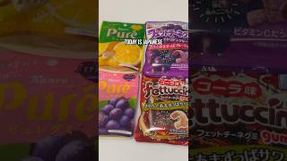 Ranking Candy: Japanese Gummies