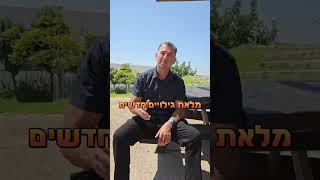 תחגוג סיומות כי הם טומנים בחובם התחלה חדשה.שנת לימודים מוצלחת🧡