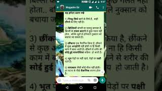 How to edit message in whatsapp