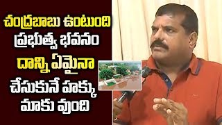 AP Minister Botsa Satyanarayana Sensational Comments On Chandrababu House | Ysrcp Social Media