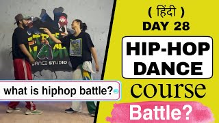 हिंदी | DAY 28 | WHAT IS HIP-HOP BATTLE ? hiphop dance course