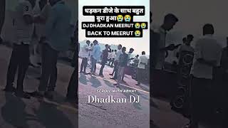 #dj #djcompetitiom DJ Dhadkan ka hua accident 2024 Maharashtra #dholdrummers