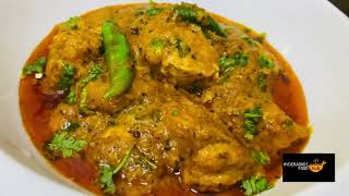 MUGHLAI CHICKEN KADHAYI | चिकन कढ़ाई BEST CHICKEN GRAVY