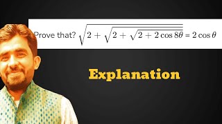 Prove this identity || Explanation || @FOCUS4MATHS