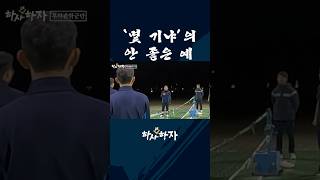 ‘몇 기냐’ 함부로 하지 마세요