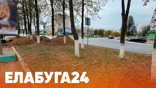 Новости Елабуги от 23 сентября 2024