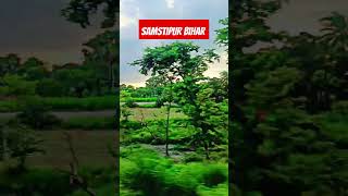 #bihar #nature #environment #samstipur #mithlanchal #darbhanga #viral #shorts #video#enjoy #status 🎯