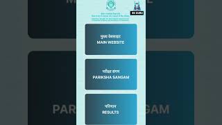 CBSE board result kaise dekhe || How to check cbse board results || Results kaise dekhen #cbse #2023