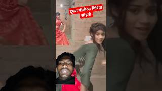 #shortvedios #pariofficial0708 #trending #dance #youtubeshort #bhojpuri #viral piriya sohani dansar