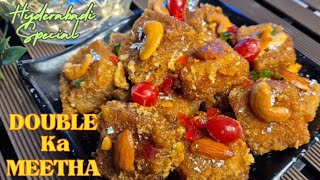 Double Ka Meetha in Telugu |Double Ka Meetha Recipe | డబల్ కా మీటా |Hyderabadi Double Ka Meeta Sweet