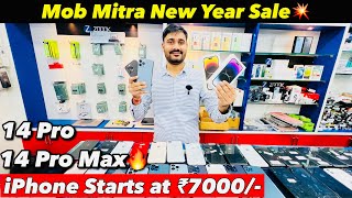 iPhone 11,12,14 pro😍 | सबसे सस्ता Mobile Market 2024 | Second Hand Mobile | New Year Sale‼️