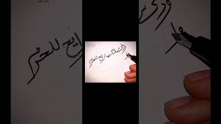 Wadili Salami - Mohamed Kendo | محمد كندو - وديلي سلامي (PART-1)#arabic #nasheed