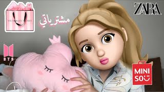 مشترياتي من ميني سو ، زارا ، ماسكات و عناية !!