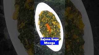 Sajana Saga Mooga 🌿 #trending #youtube #shorts