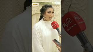 سولو دنيا باطما عدة اسئلة ومن بينها شكون اللاعب لتبغيه يكون في المنتخب الوطني المغربي 🇲🇦 شوفو ردها؟🙏