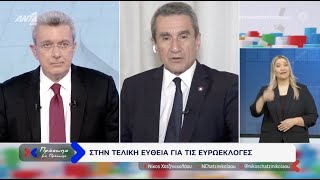 Ο Α.Λοβέρδος στον Ν.Χατζηνικολάου (Ant1, 30.5.2024)