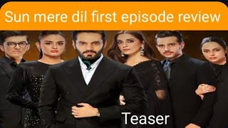 OMG!Sun mere dil 1episode released ||first episode review ||teaser sun mere dil|courtesy geo tv