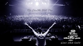 شعبي هيت نايضة لي بغا ينسا لهموم مع هشام مستور #dj_chaa3bi_pro