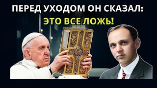 СТРАШНЫЙ! То, что Эдгар Кейси рассказал об Иисусе перед смертью, ПУГАЕТ ВСЕХ