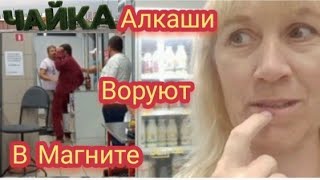 🌊ГУЛЯЕМ ПО АДЛЕРУ/СТОЛОВАЯ ПАТИСОН ЦЕНЫ/В МАГНИТЕ ДРАКА ИЗ-ЗА АЛКАШКИ/ДЕТСКАЯ ПЛОЩАДКА МАНДАРИН🍊