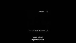 شيء ماكنت اتوقعه رح يصير بس صار #short #جيش_المراسلينز