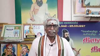 107 அதிகார தலைப்பு விளக்கம்