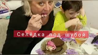 СВЕКРОВЬ ПРИЛЕТЕЛА  /Англичанка пробует селёдку под шубой и окрошку🔥😁