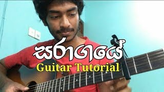 SANUKA - Saragaye (සරාගයේ) Guitar Tutorial