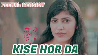 KISE HOR DA ( REVERB) - TEENA's VERSION | 12th Day of 30 Day 30 Version Challenge 🤯 #Teena'sVersion