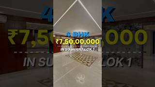 4 BHK Builder Floor for Sale at Sushant Lok 1 #shorts #builderfloor #trending