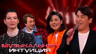 Музыкальная интуиция: 3 сезон, ЛУЧШЕЕ: Бузова, Дорохов, Картункова, Билан, Мигель, Шастун и другие