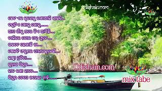 Evergreen Odia Songs