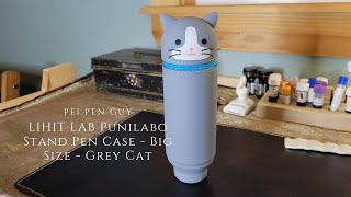 LIHIT LAB Punilabo Stand Pen Case  Grey Cat.