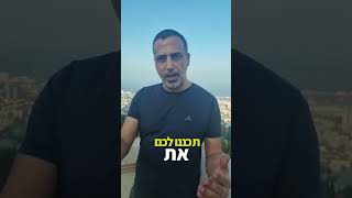 אתם עושים כסף בזמן שאתם ישנים? #shorts