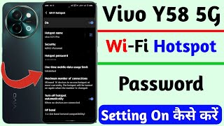 vivo y58 hotspot password change kaise kare | hotspot name change kaise kare