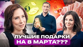 1 000 000 ₽ в «Русском лото» на 8 Марта!