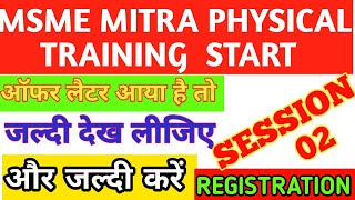 MSME MITRA Physical Training Session 2.0. Register Now. Last Date of Registration April 10, 2024