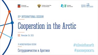 IV International session Cooperation in the Arctic