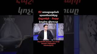 Էպշտեյն Բարր Վիրուս Հերպես Ցրված Սկլերոզ #վարակ 4-րդ տիպի #հերպես #Ինֆեկցիոն #մոնոնուկլեոզ