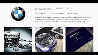 Кидалы и разводилы на bmwclub! CAT OFF на трикоре, своевременный OHLE ELV ;)