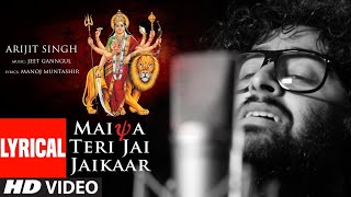 MAIYA TERI JAI JAIKAAR Lyrical |Arijit Singh Jeet Gannguli Gurmeet Choudhary|Navratri Special Song