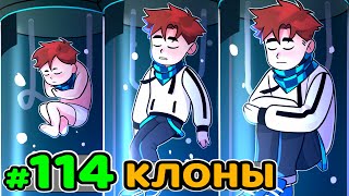 Lp. Идеальный МИР #114 АТАКА КЛОНОВ [РЕХОБОАМ] • Майнкрафт