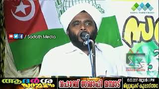 അബൂ ജഹ് ലും സ്വീകാര്യനോ..? വിവാദങ്ങളോട് പ്രതികരിക്കുന്നു..| വഹാബ് സഖാഫി മമ്പാട്