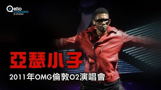 【影劇館+ /綜合】 11月1日新上架｜亞瑟小子-2011年OMG倫敦O2演唱會 Usher - Omg Tour (Live from London)