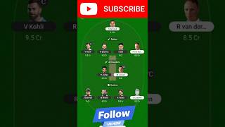 IND vs SA Dream 11 Team sahi captain vs Captain je Team banalo 1 Crore Paka pake