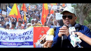 ድምፂ ተመዛበልትን መልሲ ግዝያዊ ምምሕዳር ትግራይን