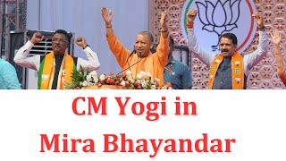 CM Yogi की Mira Bhayandar में दहाड़, Narendra Mehta