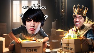 แข่งดวงกาชากับ Gm กายหงิด  | Draconia Saga