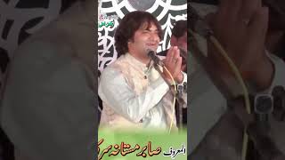 Kar Ehtram Syedan Da  [  #zaman  #qawwali  #saingee  #rawashesufiya