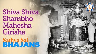 Shiva Shiva Shambho Mahesha Girisha | Shiva Bhajans | Sai Bhajans